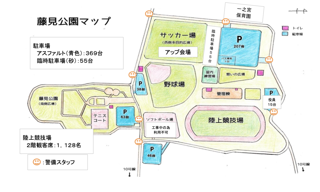 都農町藤見運動公園駐車場